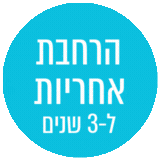 הרחבת אחריות