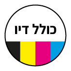 כולל דיו 2