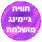 מחשבי גיימינג הרכבה אישית